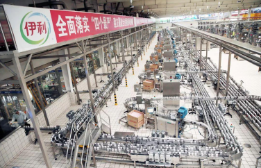 伊利&ldquo;智&rdquo;造 以生产线管理服务助力中国乳业转型升级